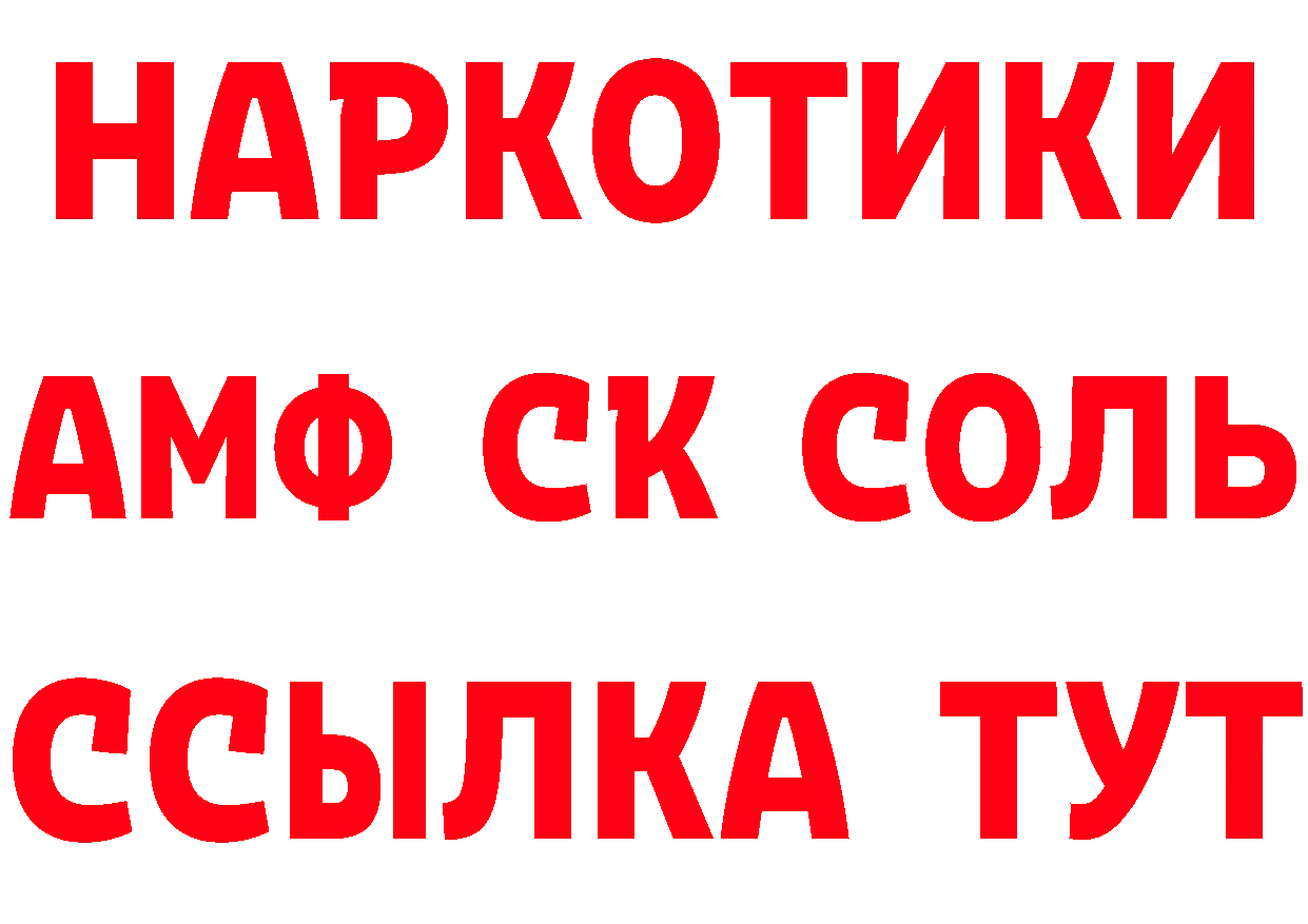 Как найти закладки? даркнет как зайти Руза